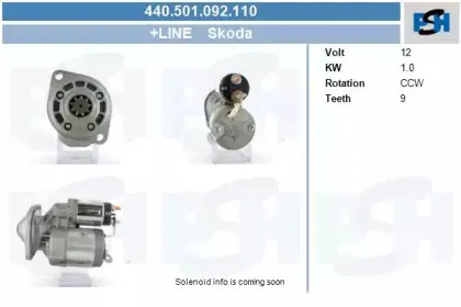 Стартер CV PSH купить