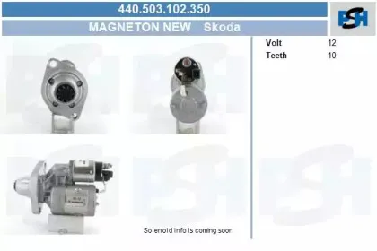 Стартер CV PSH купить