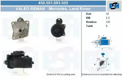 Стартер CV PSH купить