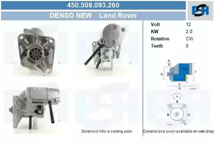 Стартер CV PSH купить
