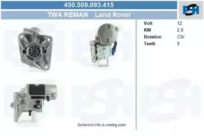 Стартер CV PSH купить