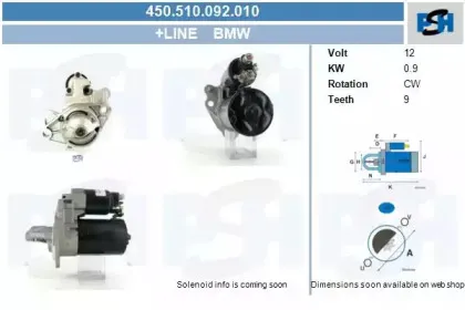 Стартер CV PSH купить