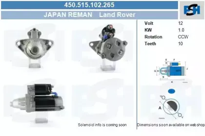 Стартер CV PSH купить