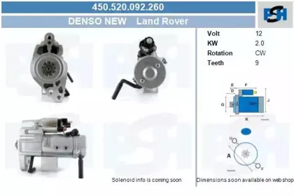 Стартер CV PSH купить