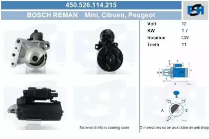 Стартер CV PSH купить