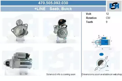 Стартер CV PSH купить