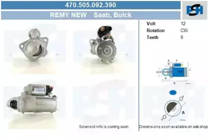 Стартер CV PSH купить