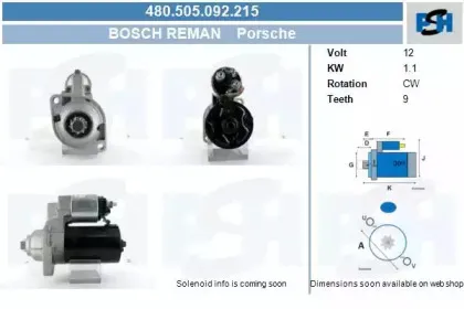 Стартер CV PSH купить