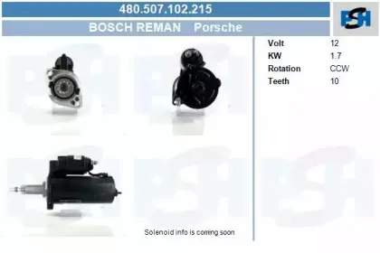 Стартер CV PSH купить