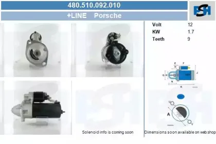 Стартер CV PSH купить