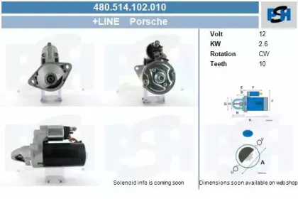 Стартер CV PSH купить