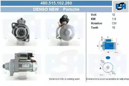 Стартер CV PSH купить