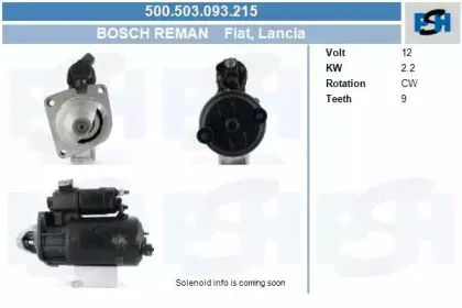 Стартер CV PSH купить