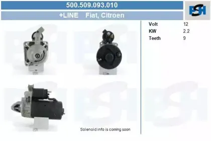 Стартер CV PSH купить