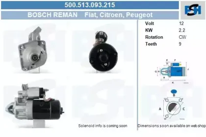 Стартер CV PSH купить