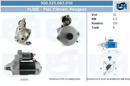 Стартер CV PSH купить