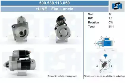 Стартер CV PSH купить