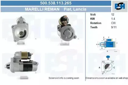 Стартер CV PSH купить