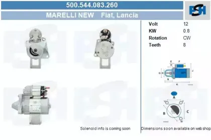 Стартер CV PSH купить
