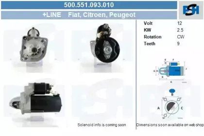 Стартер CV PSH купить