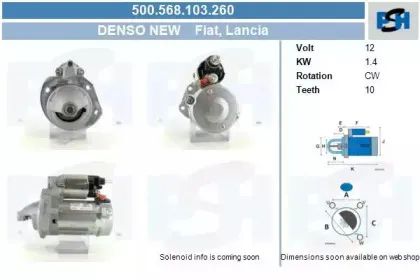 Стартер CV PSH купить