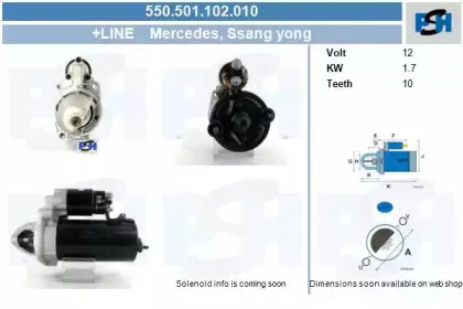 Стартер CV PSH купить