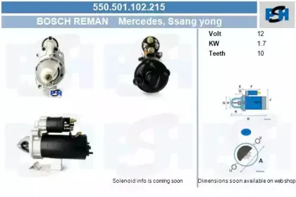 Стартер CV PSH купить