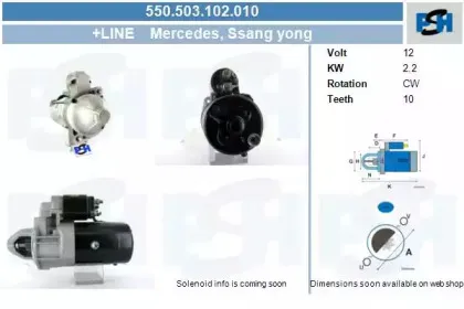 Стартер CV PSH купить