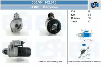 Стартер CV PSH купить