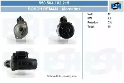 Стартер CV PSH купить