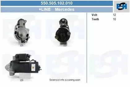 Стартер CV PSH купить