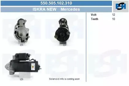 Стартер CV PSH купить