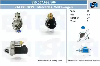 Стартер CV PSH купить