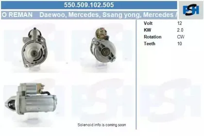 Стартер CV PSH купить