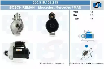 Стартер CV PSH купить