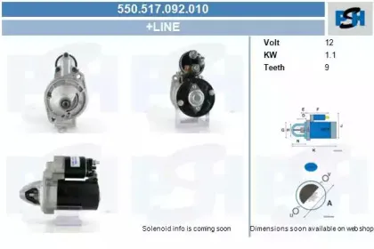 Стартер CV PSH купить