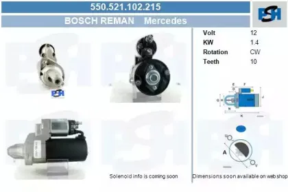 Стартер CV PSH купить