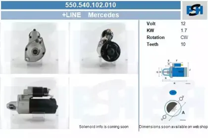 Стартер CV PSH купить