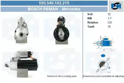 Стартер CV PSH купить