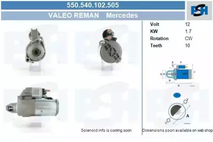 Стартер CV PSH купить