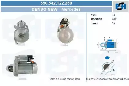Стартер CV PSH купить