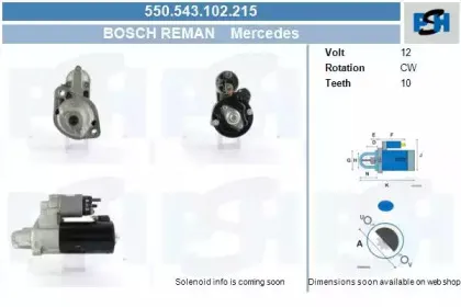 Стартер CV PSH купить