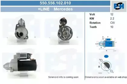 Стартер CV PSH купить