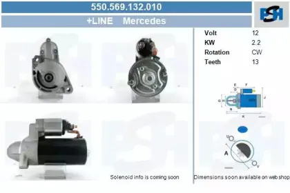 Стартер CV PSH купить