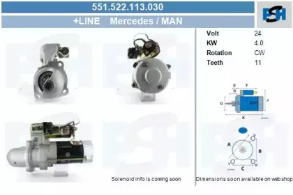 Стартер CV PSH купить