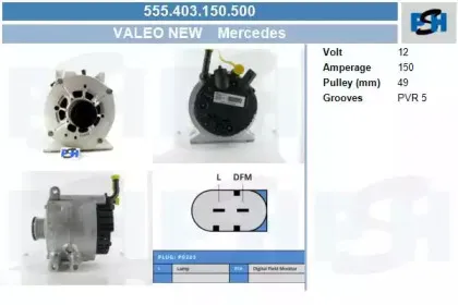 Генератор CV PSH купить
