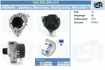 Генератор CV PSH купить