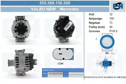 Генератор CV PSH купить
