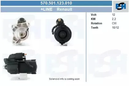 Стартер CV PSH купить