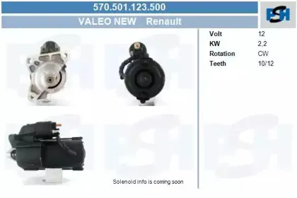 Стартер CV PSH купить